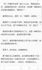 菲律宾团签首签有什么要求 团签办理价格是多少